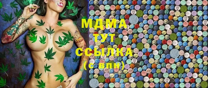 мега tor  Зеленогорск  MDMA Molly  купить наркоту 